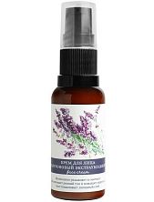 Крем для лица «Экстраувлажнение»