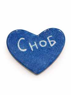 Брошь ручной работы Elizabeth Madar сердечко «Сноб», синий, керамика