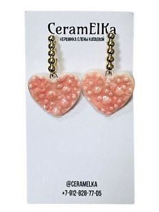 Серьги «Сердечки», фарфор, перламутровые розовые