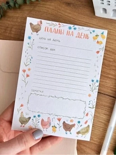 Планер на день «Курочки», А6