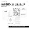 Планер на неделю Remarklee* Creative «Dream, Plan, Do», А5, белый, превью фото 6