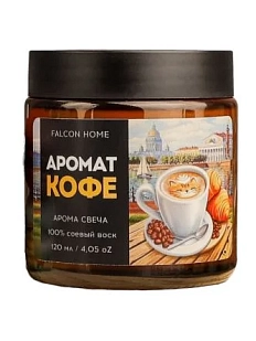 Сувенирная свеча Санкт-Петербург «Кофе»