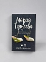 Серьги Мария Гордеева «Птички», керамика, зелёные, превью фото 1