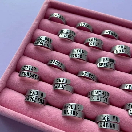 Кольцо металлическое «Perfect» 18/19, фото 3.