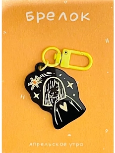 Брелок Апрельское утро «Девочка-звезда», акрил, 4,5 х 3 см
