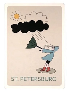 Открытка «Погода в Петербурге. Волкова»