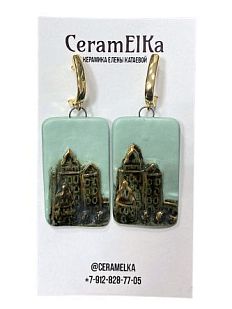 Серьги «Старый город», фарфор, мятно-золотистые