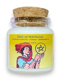 Соевая свеча Таро «Паж пентаклей», 55 мл