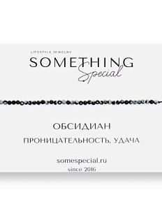 Браслет Long «Обсидиан»