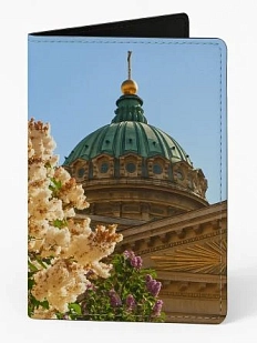 Обложка на паспорт DARI DARI «Купол Казанского собора», искусственная кожа