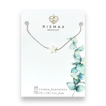 Браслет-змейка ручной работы со звездой, нержавеющая сталь, фото 1.