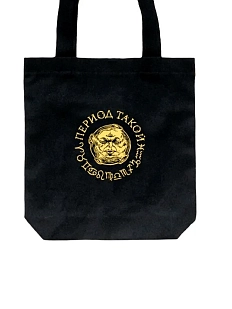 Сумка шоппер «Период такой», чёрный