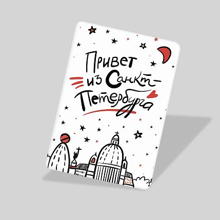 Магнит «Привет из Санкт-Петербурга», фото 2.