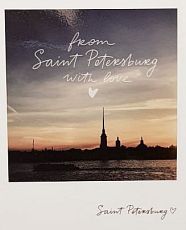 Открытка «From Saint-Petersburg with love. Фото»