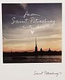 Открытка «From Saint-Petersburg with love. Фото», превью фото 1