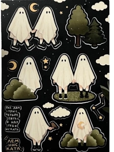 Стикерпак Лемниската «Прогулка под луной», А6