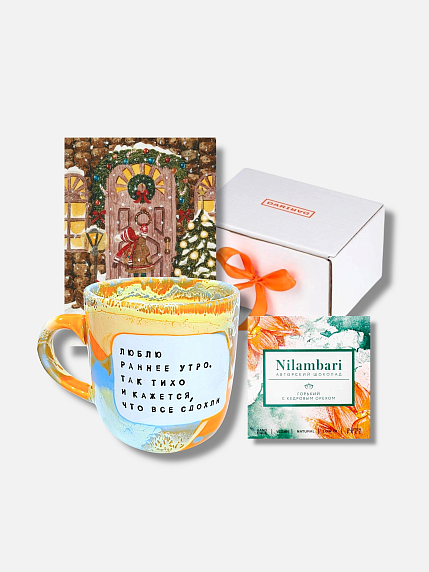 Подарочный набор с кружкой «Люблю раннее утро» и шоколадом, фото 6.