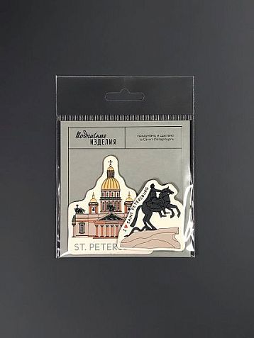 Пара магнитов «Исаакиевский собор» и «Медный всадник», фото 1.