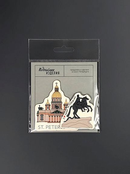 Пара магнитов «Исаакиевский собор» и «Медный всадник», фото 1.