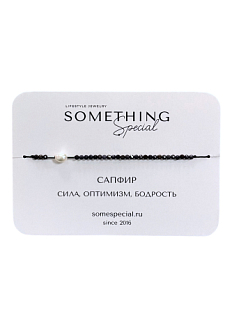 Браслет Long №2 «Сапфир»