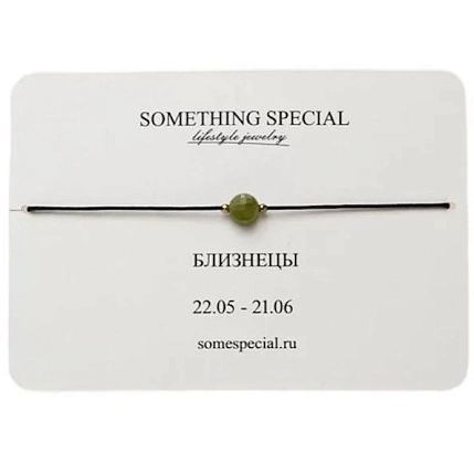 Браслет Something Special «Близнецы» с хризолитом на черной нити, фото 1.