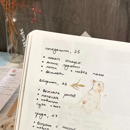 Мини-стикерпак «Собачки», фото 4.