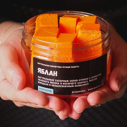 Скраб-кубики Kopusha «Яблан», оранжевый, фото 2.