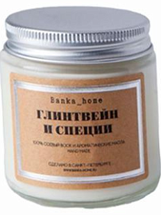 Свеча «Глинтвейн и специи»