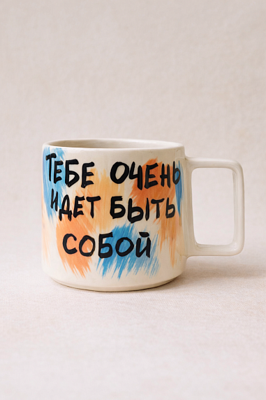 Кружка ручной работы «Тебе очень идёт быть собой», розово-голубая керамика, 350 мл, фото 1.