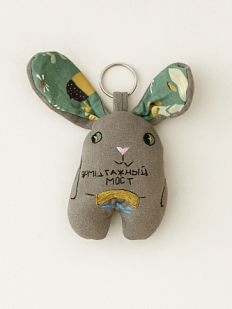 Брелок заяц «Эрмитажный мост»