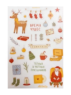 Стикерпак «Время чудес», А6