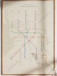 Постер «Метрополитен Санкт-Петербурга» винтаж, А2