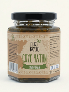 Соус Дико Вкусно «Чатни яблочный индийский», 200гр