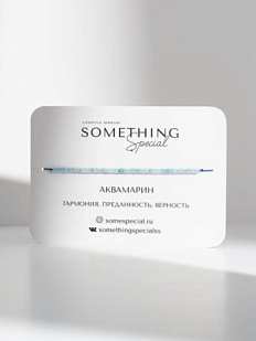 Браслет Long «Аквамарин»