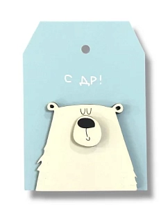 Бирка для подарка ВОЕ «С ДР», объемная, 5 х 3 см