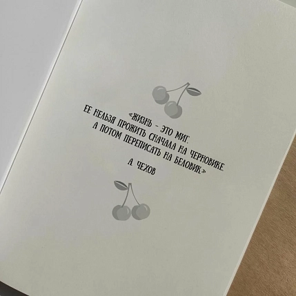 Тетрадь «Чехов», фото 3.