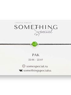 Браслет с натуральным камнем на нити «Рак», в ассортименте