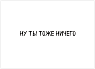 Открытка «Я супер», Олеся Важенка, превью фото 2