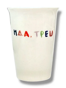 Стакан ручной работы ММ керамика «Мда, треш», полуфарфор, 200 мл