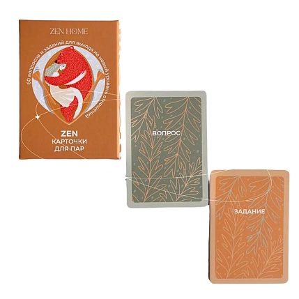 ZEN - игра для пар, фото 2.