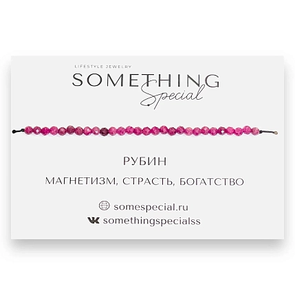 Браслет Something Special «Рубин», Long, фото 1.