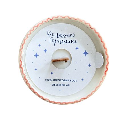 Свеча ручной работы «Рождественский цветок», 100 гр, фото 3.