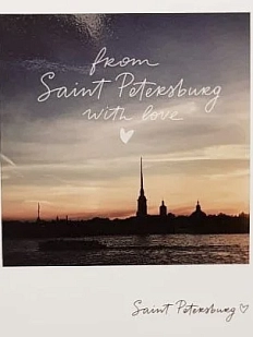 Открытка «From Saint-Petersburg with love. Фото»