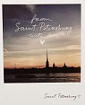 Открытка Подписные изделия «From Saint-Petersburg with love. Фото», превью фото 1