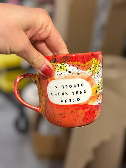 Кружка ручной работы Тата вытворяет/NF ceramics «Я просто очень тебя люблю», керамика, 450 мл, фото 1.