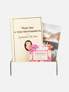 Подарочный набор с книгой «Чувство и чувствительность» и шоколадом