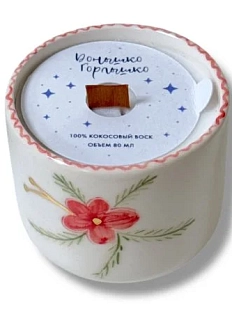 Свеча ручной работы «Рождественский цветок», 100 г