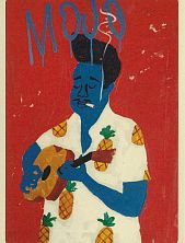 Открытка Максим Савва «Mojo», А6