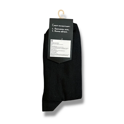 Носки ШКЯ «Чё как?», p-p 38-41, чёрные, фото 3.