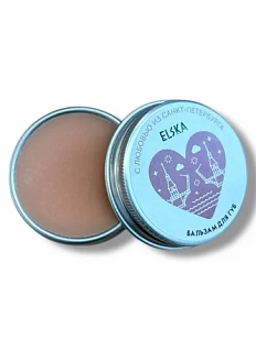 Бальзам для губ ELSKA Cosmetics «Петербург», бабл-гам